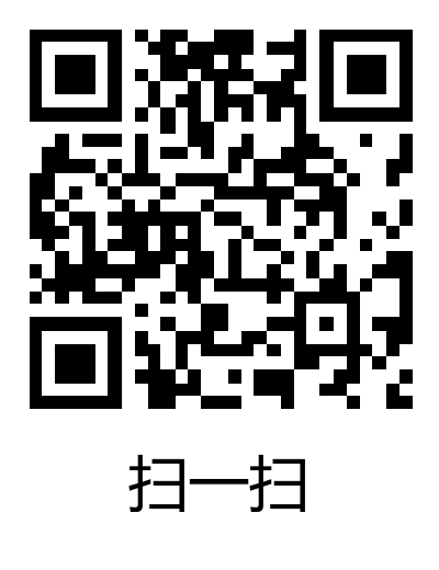 [联系二维码]
